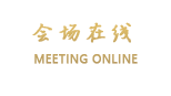 北京四合院宾馆
